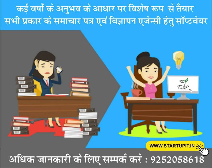 startup IT